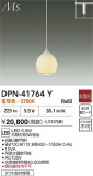 DAIKO ŵ ڥ DPN-41764YþʾҲþ̿䡦ƥꥢΡڥ饤ȥ