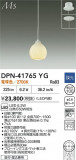 DAIKO ŵ ڥ DPN-41765YGþʾҲþ̿䡦ƥꥢΡڥ饤ȥ