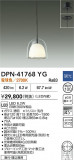 DAIKO ŵ ڥ DPN-41768YGþʾҲþ̿䡦ƥꥢΡڥ饤ȥ