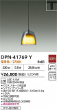DAIKO ŵ ڥ DPN-41769YþʾҲþ̿䡦ƥꥢΡڥ饤ȥ