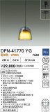 DAIKO ŵ ڥ DPN-41770YGþʾҲþ̿䡦ƥꥢΡڥ饤ȥ
