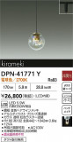 DAIKO ŵ ڥ DPN-41771YþʾҲþ̿䡦ƥꥢΡڥ饤ȥ