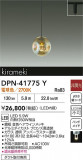 DAIKO ŵ ڥ DPN-41775YþʾҲþ̿䡦ƥꥢΡڥ饤ȥ