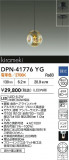 DAIKO ŵ ڥ DPN-41776YGþʾҲþ̿䡦ƥꥢΡڥ饤ȥ
