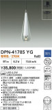 DAIKO ŵ ڥ DPN-41785YGþʾҲþ̿䡦ƥꥢΡڥ饤ȥ