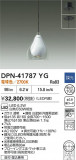 DAIKO ŵ ڥ DPN-41787YGþʾҲþ̿䡦ƥꥢΡڥ饤ȥ
