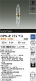 DAIKO ŵ ڥ DPN-41789YGþʾҲþ̿䡦ƥꥢΡڥ饤ȥ
