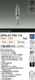 DAIKO ŵ ڥ DPN-41790YGþʾҲþ̿䡦ƥꥢΡڥ饤ȥ