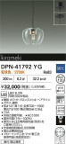 DAIKO ŵ ڥ DPN-41792YGþʾҲþ̿䡦ƥꥢΡڥ饤ȥ