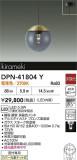 DAIKO ŵ ڥ DPN-41804YþʾҲþ̿䡦ƥꥢΡڥ饤ȥ