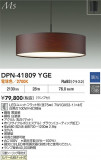 DAIKO ŵ ڥ DPN-41809YGEþʾҲþ̿䡦ƥꥢΡڥ饤ȥ