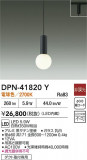 DAIKO ŵ ڥ DPN-41820YþʾҲþ̿䡦ƥꥢΡڥ饤ȥ