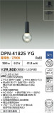 DAIKO ŵ ڥ DPN-41825YGþʾҲþ̿䡦ƥꥢΡڥ饤ȥ