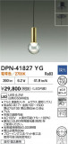 DAIKO ŵ ڥ DPN-41827YGþʾҲþ̿䡦ƥꥢΡڥ饤ȥ