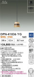 DAIKO ŵ ڥ DPN-41836YGþʾҲþ̿䡦ƥꥢΡڥ饤ȥ
