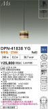 DAIKO ŵ ڥ DPN-41838YGþʾҲþ̿䡦ƥꥢΡڥ饤ȥ