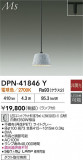 DAIKO ŵ ڥ DPN-41846YþʾҲþ̿䡦ƥꥢΡڥ饤ȥ