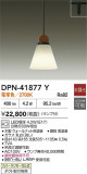 DAIKO ŵ ڥ DPN-41877YþʾҲþ̿䡦ƥꥢΡڥ饤ȥ
