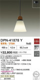 DAIKO ŵ ڥ DPN-41878YþʾҲþ̿䡦ƥꥢΡڥ饤ȥ