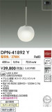 DAIKO ŵ ڥ DPN-41892YþʾҲþ̿䡦ƥꥢΡڥ饤ȥ