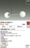 DAIKO ŵ ڥ DPN-41893YþʾҲþ̿䡦ƥꥢΡڥ饤ȥ
