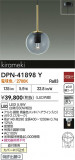 DAIKO ŵ ڥ DPN-41898YþʾҲþ̿䡦ƥꥢΡڥ饤ȥ