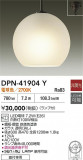 DAIKO ŵ ڥ DPN-41904YþʾҲþ̿䡦ƥꥢΡڥ饤ȥ