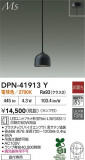 DAIKO ŵ ڥ DPN-41913YþʾҲþ̿䡦ƥꥢΡڥ饤ȥ