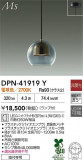 DAIKO ŵ ڥ DPN-41919YþʾҲþ̿䡦ƥꥢΡڥ饤ȥ