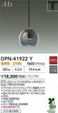 DAIKO ŵ ڥ DPN-41922YþʾҲþ̿䡦ƥꥢΡڥ饤ȥ