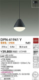 DAIKO ŵ ڥ DPN-41941YþʾҲþ̿䡦ƥꥢΡڥ饤ȥ