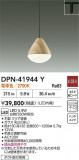 DAIKO ŵ ڥ DPN-41944YþʾҲþ̿䡦ƥꥢΡڥ饤ȥ