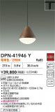 DAIKO ŵ ڥ DPN-41946YþʾҲþ̿䡦ƥꥢΡڥ饤ȥ