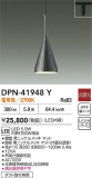 DAIKO ŵ ڥ DPN-41948YþʾҲþ̿䡦ƥꥢΡڥ饤ȥ