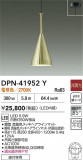 DAIKO ŵ ڥ DPN-41952YþʾҲþ̿䡦ƥꥢΡڥ饤ȥ