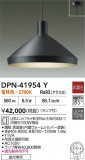 DAIKO ŵ ڥ DPN-41954YþʾҲþ̿䡦ƥꥢΡڥ饤ȥ