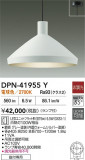 DAIKO ŵ ڥ DPN-41955YþʾҲþ̿䡦ƥꥢΡڥ饤ȥ