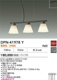 DAIKO ŵ ڥ DPN-41978YþʾҲþ̿䡦ƥꥢΡڥ饤ȥ