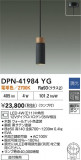 DAIKO ŵ ڥ DPN-41984YGþʾҲþ̿䡦ƥꥢΡڥ饤ȥ