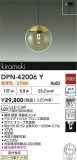 DAIKO ŵ ڥ DPN-42006YþʾҲþ̿䡦ƥꥢΡڥ饤ȥ