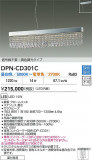DAIKO ŵ ڥ DPN-CD301CþʾҲþ̿䡦ƥꥢΡڥ饤ȥ
