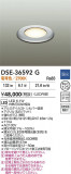 DAIKO ŵ  DSE-36592GþʾҲþ̿䡦ƥꥢΡڥ饤ȥ