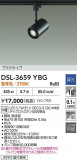 DAIKO ŵ ݥåȥ饤 DSL-3659YBGþʾҲþ̿䡦ƥꥢΡڥ饤ȥ