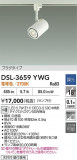 DAIKO ŵ ݥåȥ饤 DSL-3659YWGþʾҲþ̿䡦ƥꥢΡڥ饤ȥ
