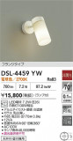 DAIKO ŵ ݥåȥ饤 DSL-4459YWþʾҲþ̿䡦ƥꥢΡڥ饤ȥ