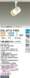 DAIKO ŵ إݥåȥ饤 DSL-4716FWGþʾҲþ̿䡦ƥꥢΡڥ饤ȥ