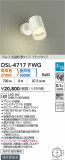 DAIKO ŵ إݥåȥ饤 DSL-4717FWGþʾҲþ̿䡦ƥꥢΡڥ饤ȥ