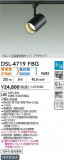 DAIKO ŵ إݥåȥ饤 DSL-4719FBGþʾҲþ̿䡦ƥꥢΡڥ饤ȥ