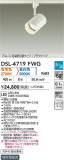DAIKO ŵ إݥåȥ饤 DSL-4719FWGþʾҲþ̿䡦ƥꥢΡڥ饤ȥ