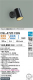 DAIKO ŵ إݥåȥ饤 DSL-4720FBGþʾҲþ̿䡦ƥꥢΡڥ饤ȥ